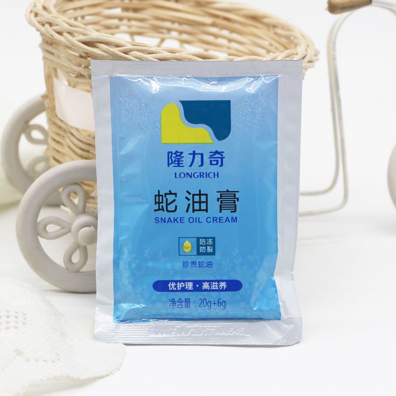 蛇油膏批发