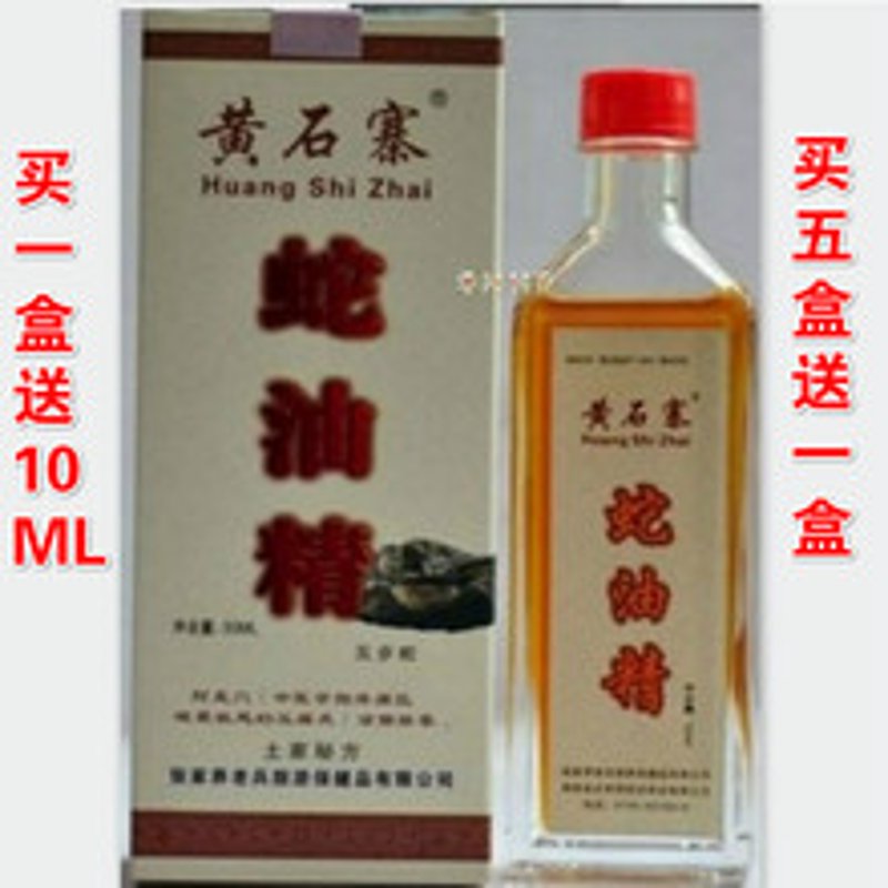 永州异蛇酒:一条独特而神秘的酿酒之路