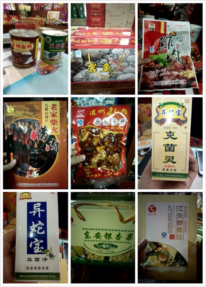 探寻千年古韵:柳宗元与异蛇酒的故事