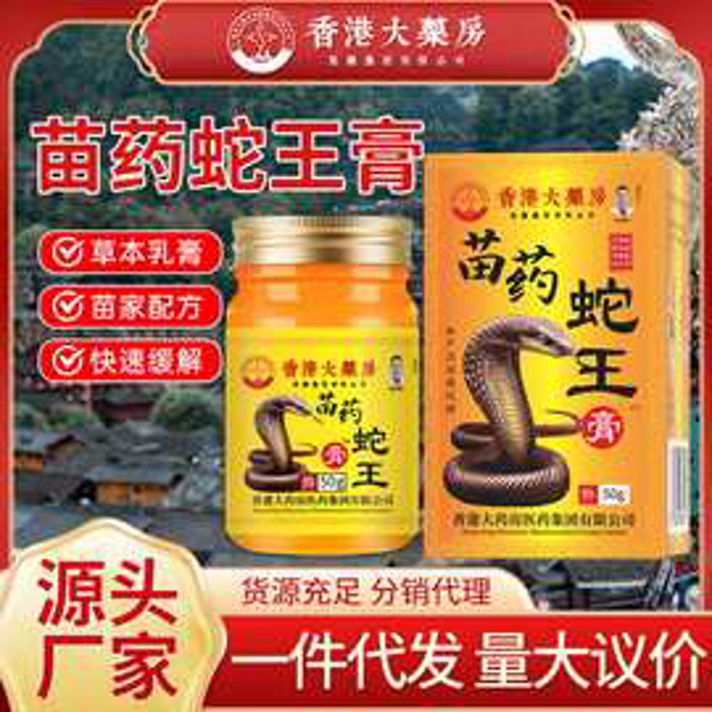 走进蛇鞭酒的世界:传统与现代的交融