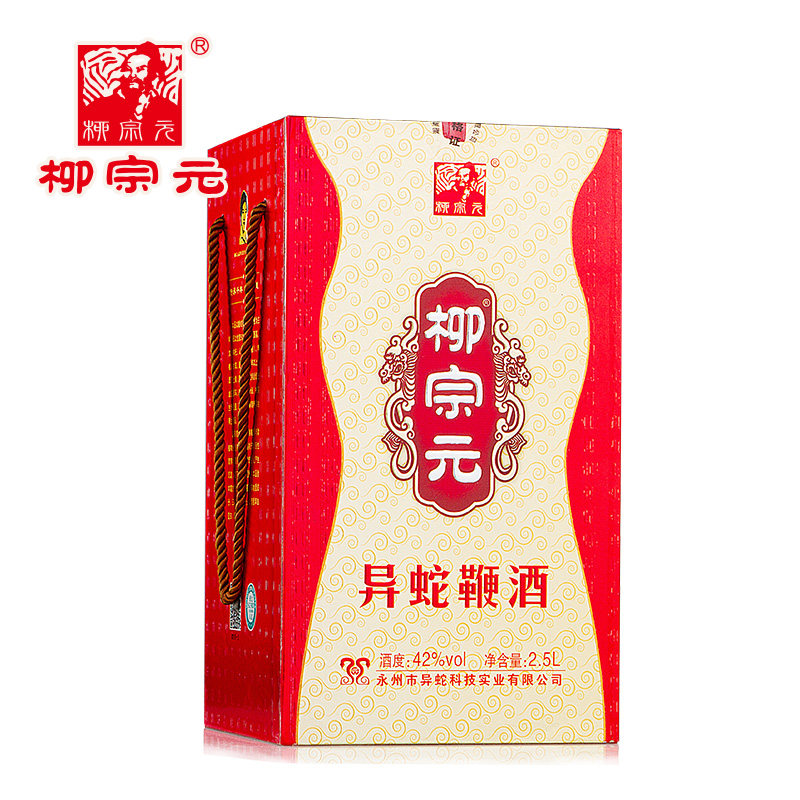 解密蛇鞭酒背后的神秘魅力