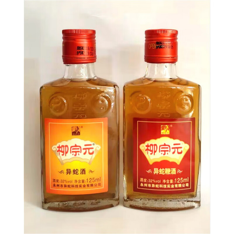 蛇鞭酒市场行情透视:新时代下的养生新方式